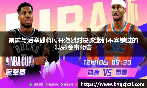 beat365唯一官方网站